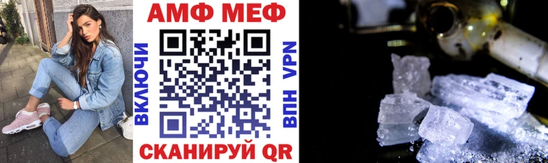 хочу   даркнет телеграм  АМФЕТАМИН Premium  Солнечногорск 
