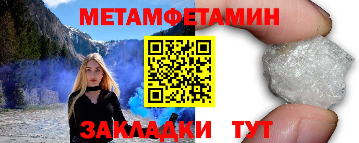 Амфетамин Розовый Солнечногорск