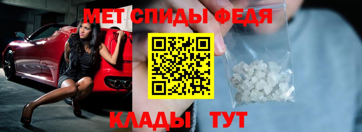 АМФ Premium Солнечногорск