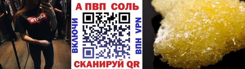 А ПВП СК  гидра зеркало  Солнечногорск 