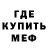 Метадон мёд Chong Harris