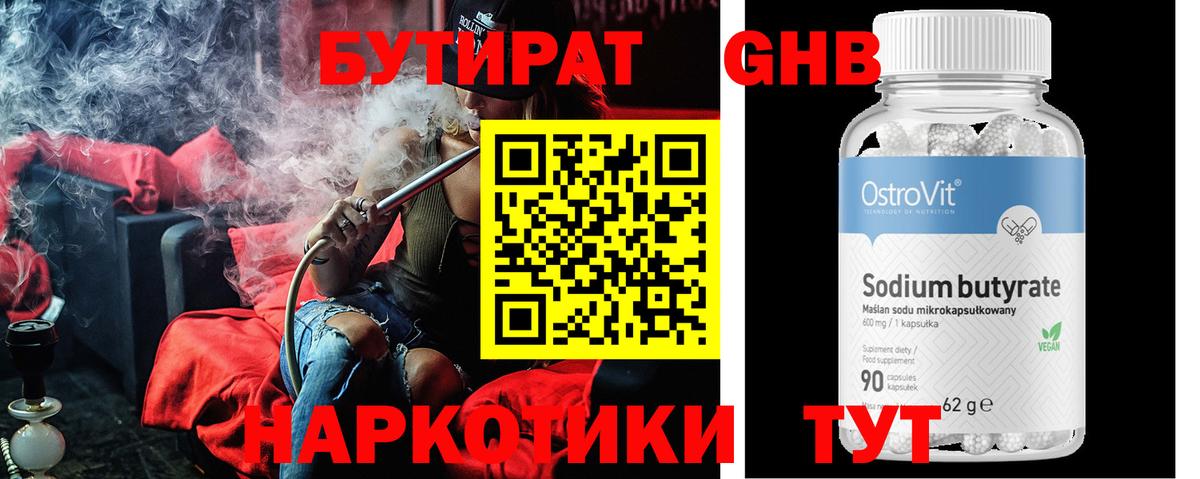 Меф МЯУ МЯУ кристаллы  Гашиш  Альфа ПВП СК   Метадон  Солнечногорск  АМФЕТАМИН кристаллы  COCAIN  Как найти закладки?  Марихуана 