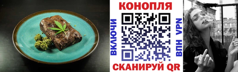 Еда ТГК конопля  Солнечногорск 