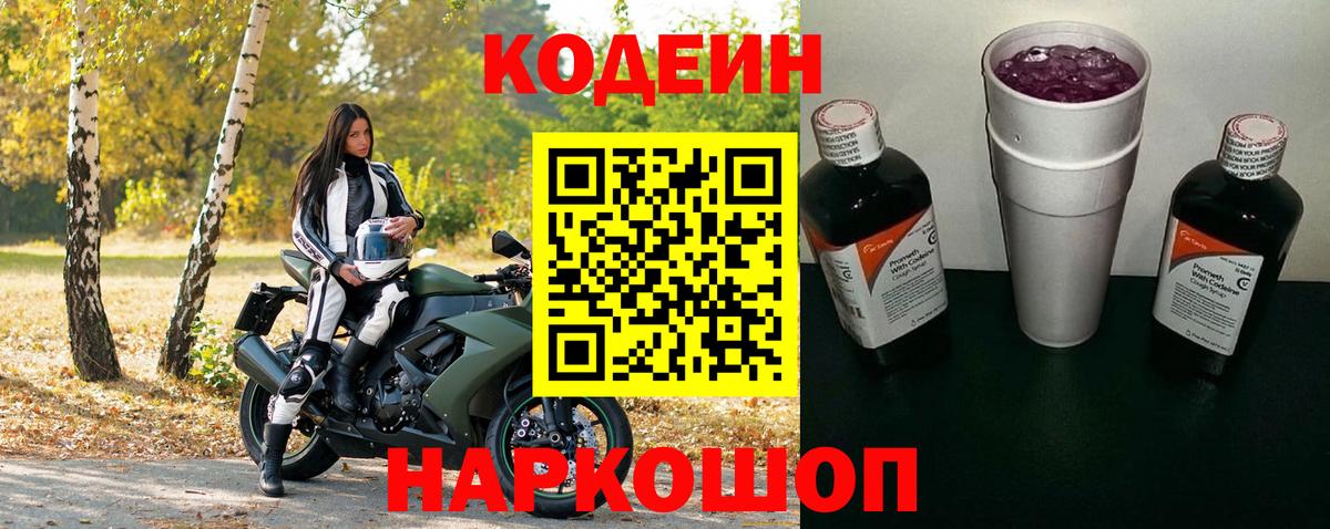ГАШИШ Солнечногорск