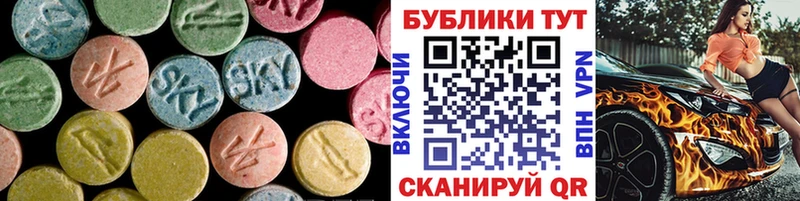 Ecstasy mix  закладка  Солнечногорск 