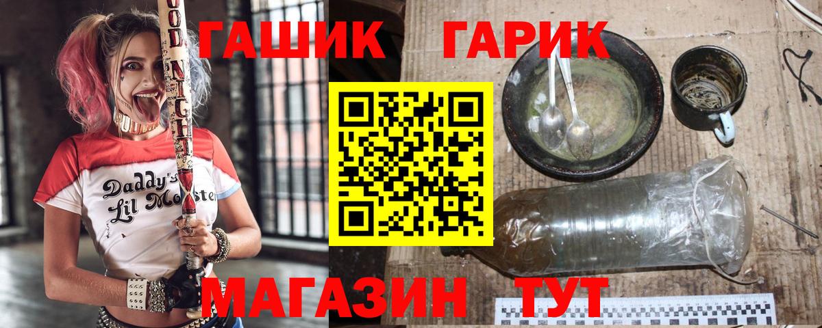 ГАШИШ VHQ Солнечногорск