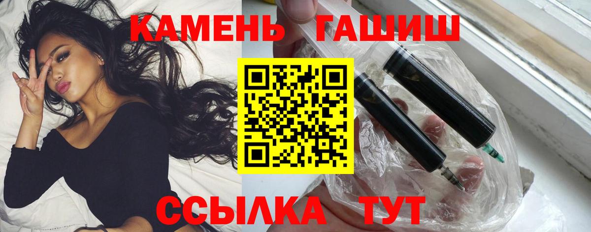 Гашиш гарик  ГАШИШ VHQ  Солнечногорск  Вход с VPN 