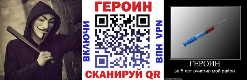 Героин белый  Солнечногорск 