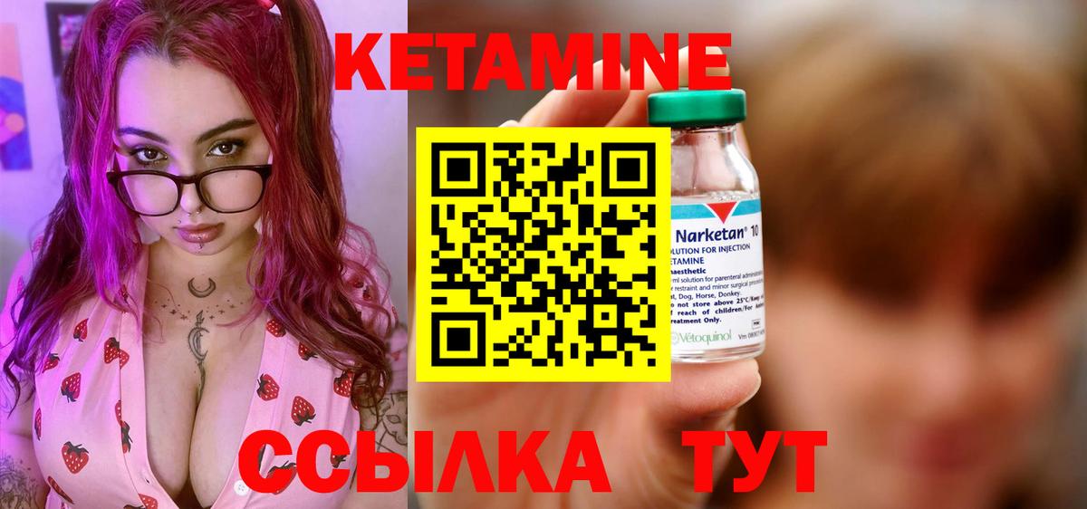 KRAKEN ONION  Кетамин VHQ  Солнечногорск  Вход с VPN  Кетамин VHQ 
