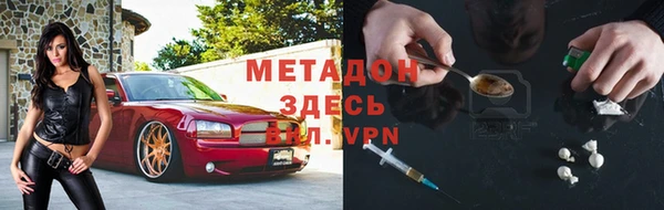 мефедрон VHQ Ишимбай