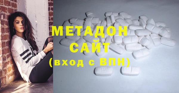 мяу мяу кристалл Кадников