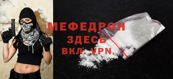 ALPHA PVP Новозыбков