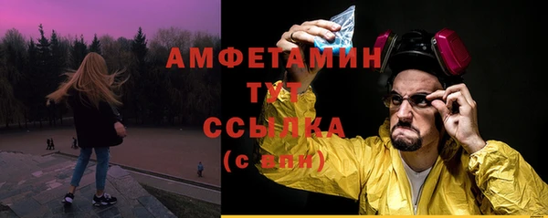 бутик Нефтегорск