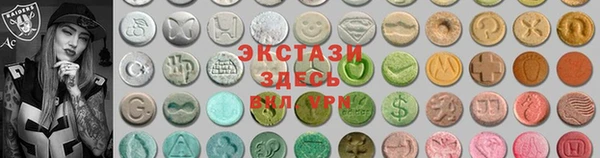 ALPHA PVP Новозыбков
