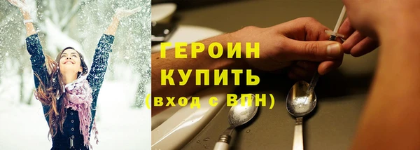 ALPHA PVP Новозыбков