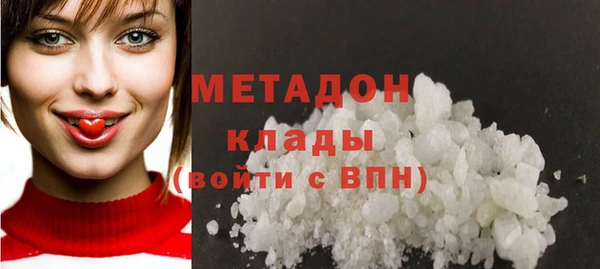 мяу мяу кристалл Кадников
