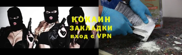 мяу мяу кристалл Кадников