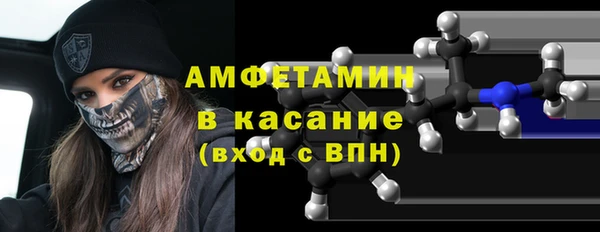 ALPHA PVP Новозыбков