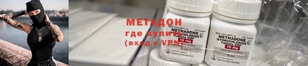 марки lsd Новокубанск