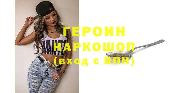 ALPHA PVP Новозыбков