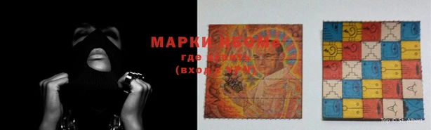 марки lsd Новокубанск