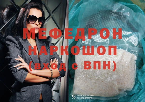 марки lsd Новокубанск