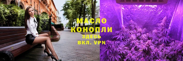 ALPHA PVP Новозыбков