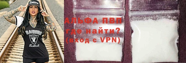 мефедрон VHQ Ишимбай