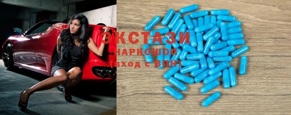 марки lsd Новокубанск