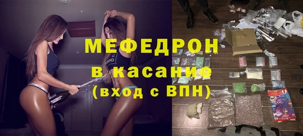 ALPHA PVP Новозыбков