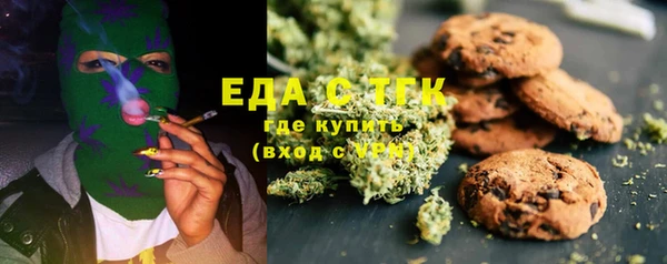 ALPHA PVP Новозыбков