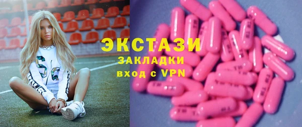 марки lsd Новокубанск