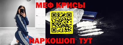 мяу мяу мука Краснознаменск