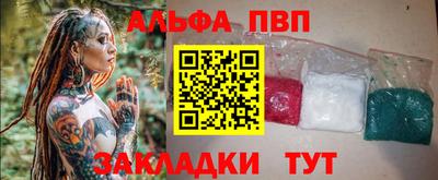 трава Аргун