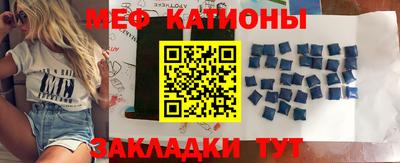 мяу мяу мука Краснознаменск