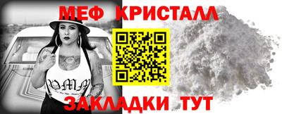 мяу мяу мука Краснознаменск