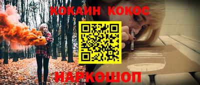 гидропоника Краснокаменск