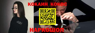 меф VHQ Краснодар