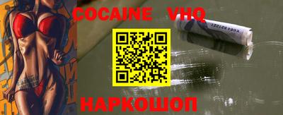 мяу мяу мука Краснознаменск