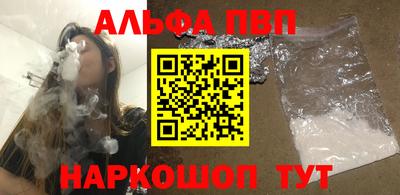 гидропоника Краснокаменск