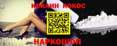меф VHQ Краснодар
