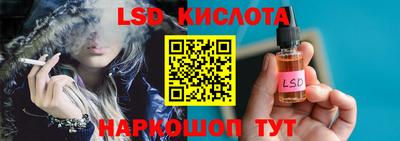 гидропоника Краснокаменск