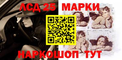 амф Апшеронск