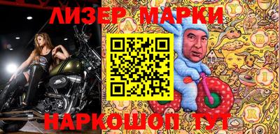 гидропоника Краснокаменск