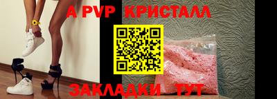 меф VHQ Краснодар