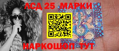 амф Апшеронск