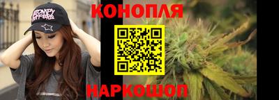 гидропоника Краснокаменск