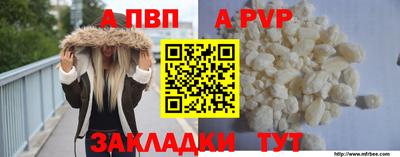 меф VHQ Краснодар