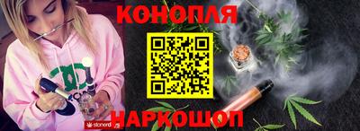 мяу мяу мука Краснознаменск
