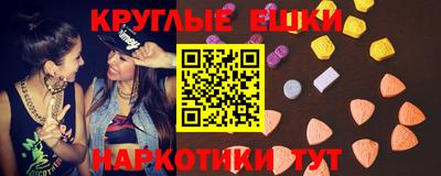 стафф Мариинск